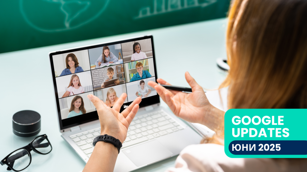 Най-новите актуализации в Google Workspace for Education – юни 2025